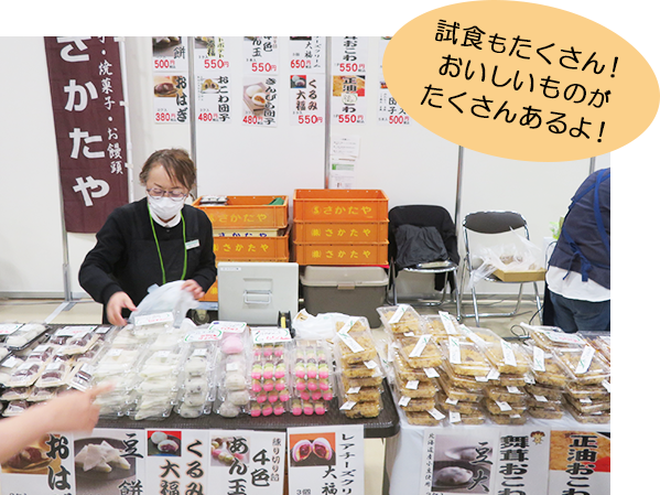 イメージ