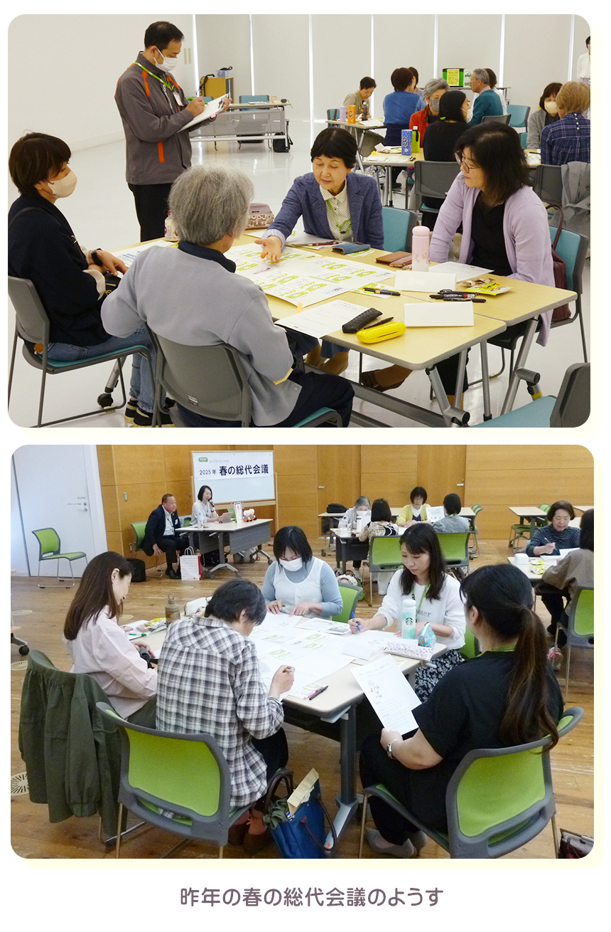 昨年の春の総代会議のようす