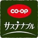 syousyou  コープサステナブルロゴ基本_6_00199622.jpg