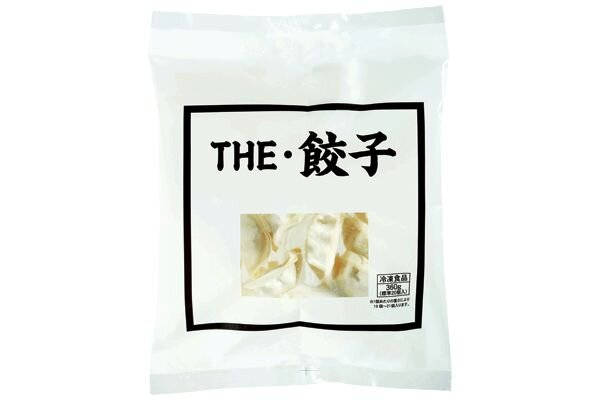 愛 ♡ LOVE「THE・餃子」参加者募集（魚沼市）