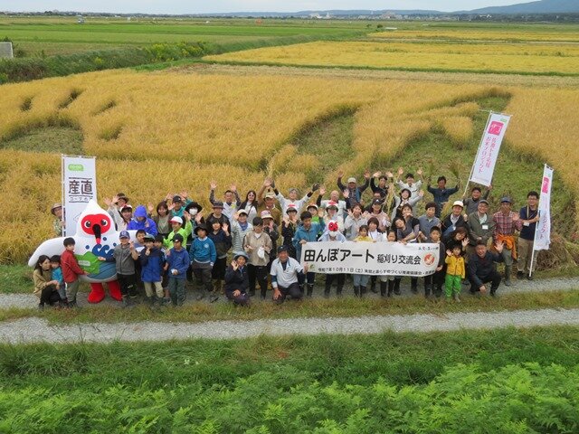 稲刈り後、参加者全員で記念撮影