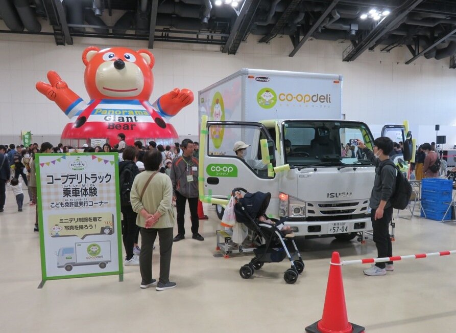 「コープデリのトラック乗車体験コーナー」では、子どもたちがコープの制服と帽子で担当者になりきり、かわいい写真が撮れる大人気のコーナーとなりました。