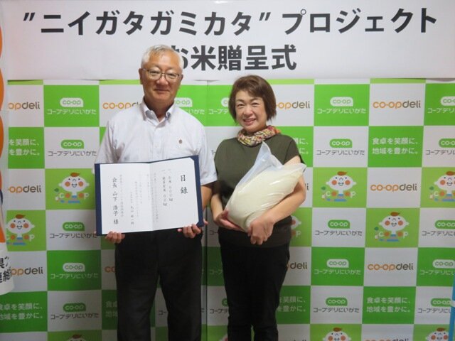 丸山ライスビジネスの丸山代表から、新潟県フードバンク連絡協議 会の山下会長（右）へお米を贈呈しました。