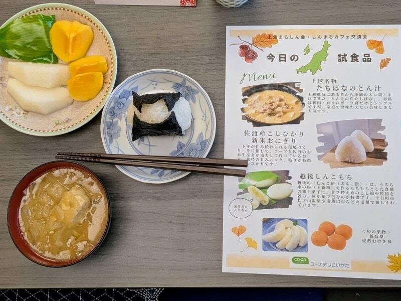 本日のメニュー