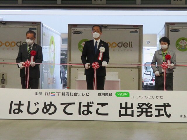 左から：コープデリにいがた 登坂理事長、ＮＳＴ新潟総合テレビ 酒井代表取締役社長、コープデリにいがた 馬場組合員理事