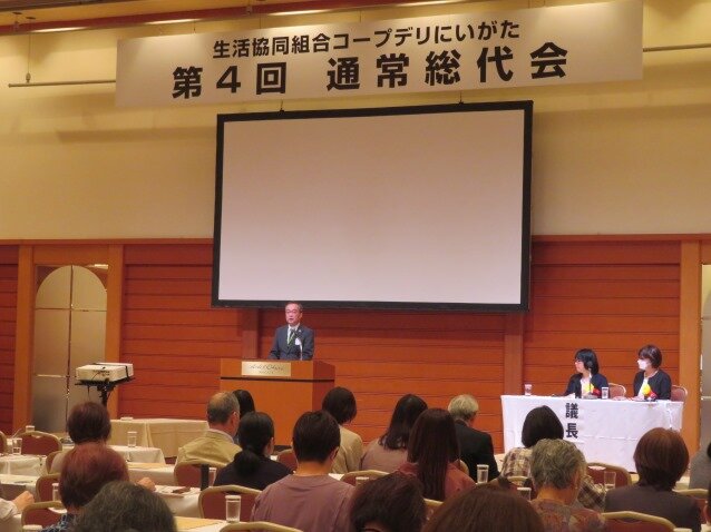 ▲開会のあいさつをする登坂理事長