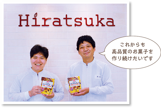 浪川さん、大川さんの写真