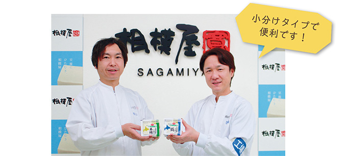 梅山直晃さんと渡邉護さんの写真